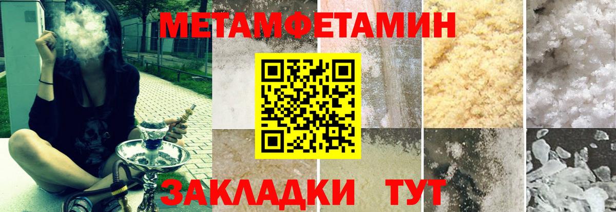 Амфетамин VHQ Изобильный