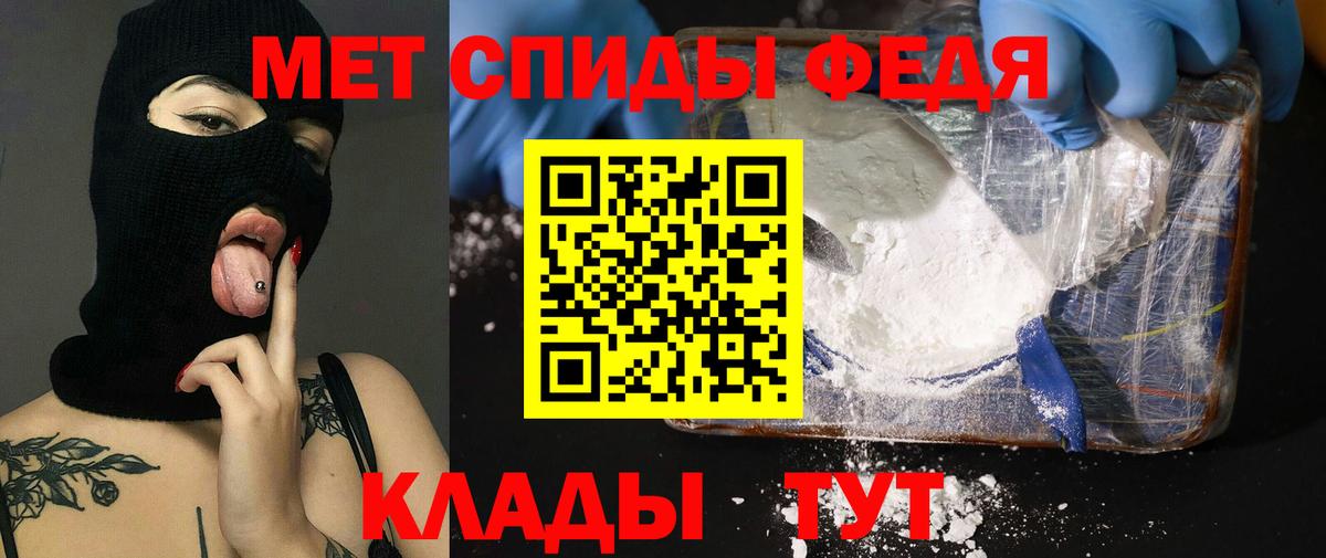 Изобильный  Amphetamine  Вход с VPN  АМФЕТАМИН 98% 