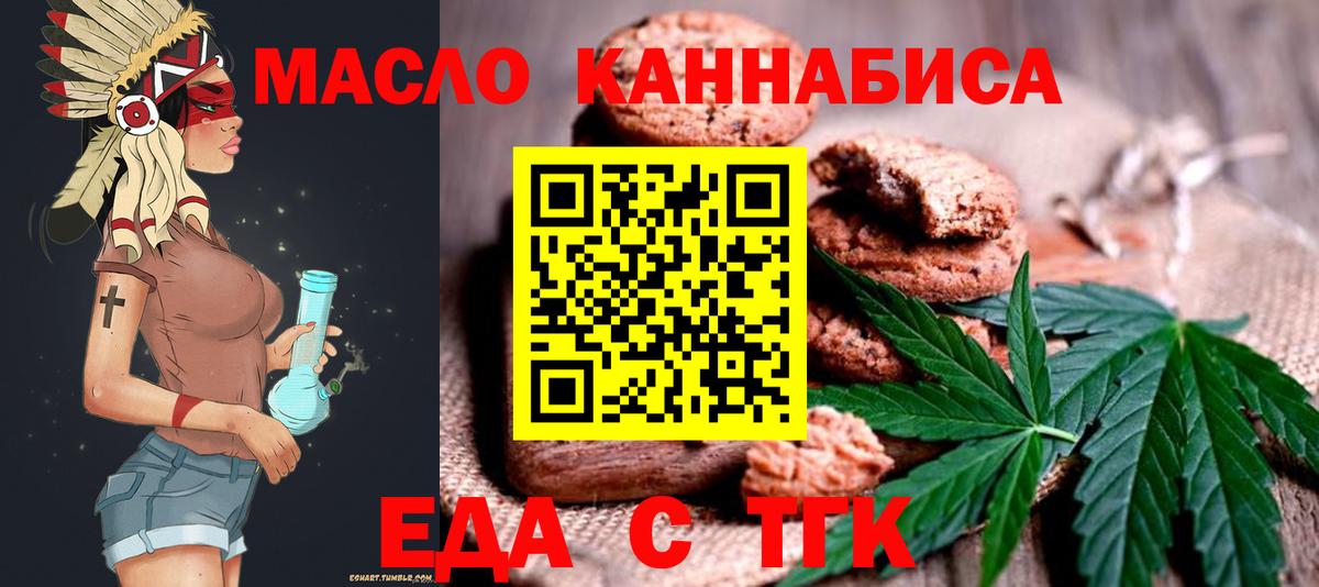 Изобильный  Canna-Cookies марихуана  Вход с VPN 