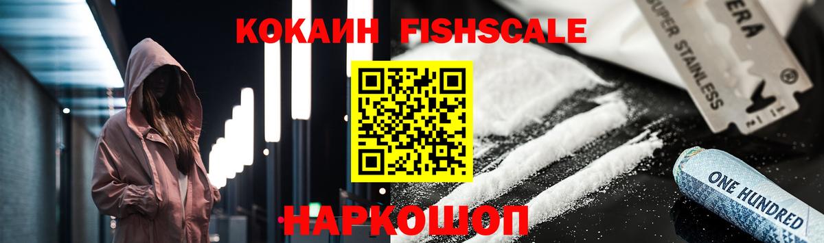 COCAIN 97%  Кокаин 97%  Вход с VPN  COCAIN  Изобильный 
