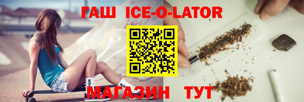 Гашиш гарик  Вход с VPN  Изобильный  ГАШИШ VHQ 