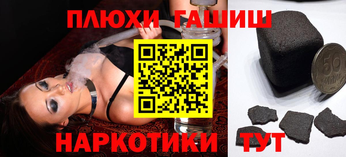 ГАШ Premium Изобильный