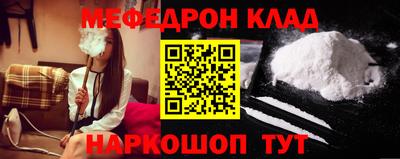 шишки Бийск