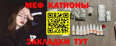 шишки Бийск