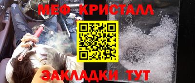 эйфоретик Беслан