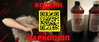 шишки Бийск