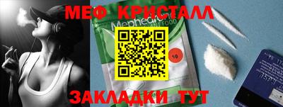 эйфоретик Беслан