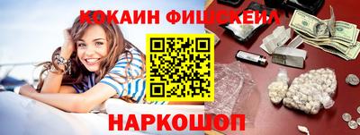 эйфоретик Беслан