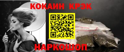 эйфоретик Беслан