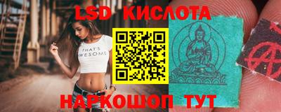эйфоретик Беслан