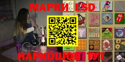 эйфоретик Беслан