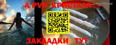 эйфоретик Беслан