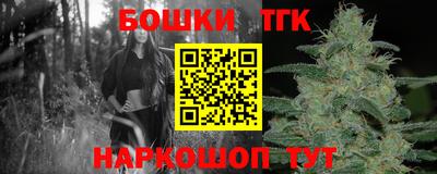 эйфоретик Беслан