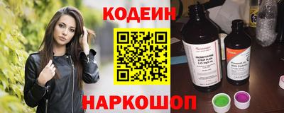 шишки Бийск