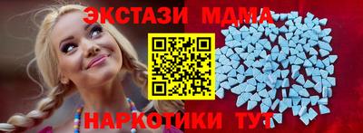 МДМА Берёзовский