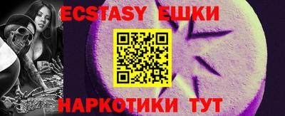 шишки Бийск