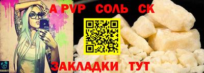шишки Бийск