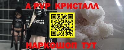 шишки Бийск