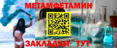 шишки Бийск