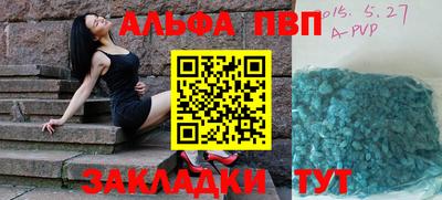 эйфоретик Беслан