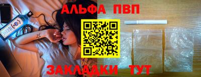 шишки Бийск