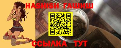 шишки Бийск