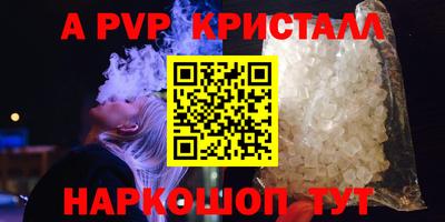 шишки Бийск