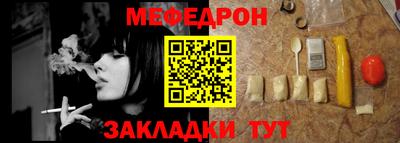 эйфоретик Беслан