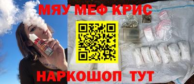 эйфоретик Беслан