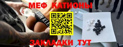шишки Бийск