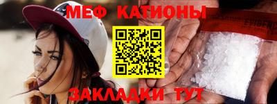 шишки Бийск