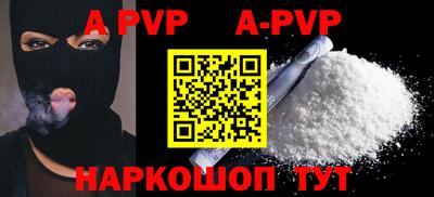 эйфоретик Беслан