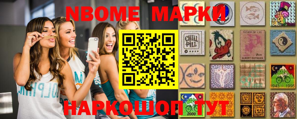 Изобильный  ЛСД экстази ecstasy  Вход с VPN 