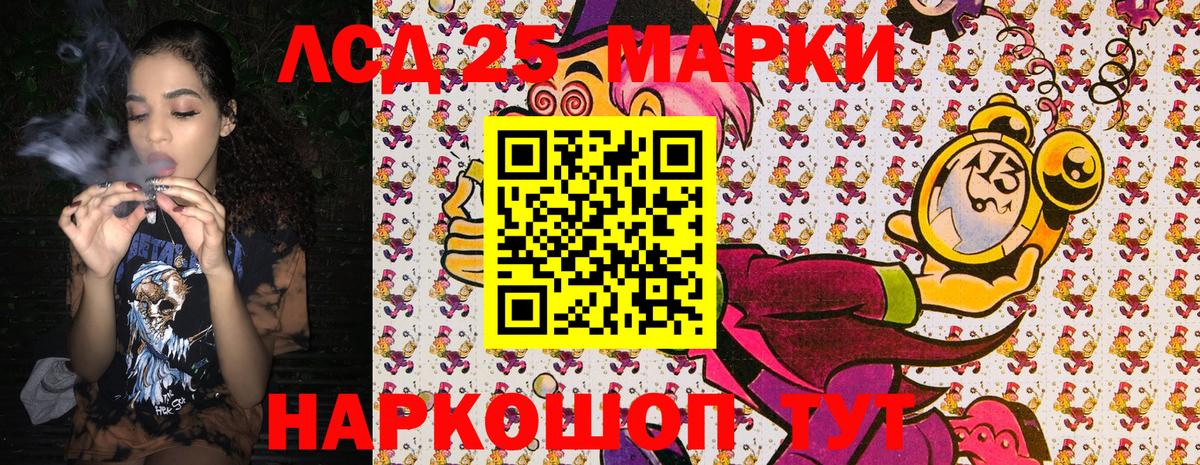 Марки 25I-NBOMe 1,8мг  Марки 25I-NBOMe 1,8мг  Вход с VPN  Марки 25I-NBOMe  Изобильный 