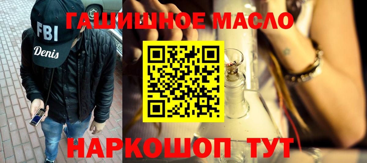 Дистиллят ТГК вейп с тгк  Дистиллят ТГК вейп  Вход с VPN  Изобильный 
