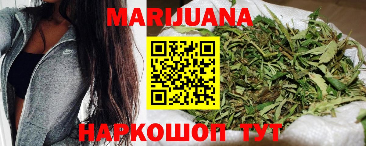 Каннабис AK-47  Марихуана Amnesia  Вход с VPN  Изобильный  Шишки марихуана сатива 